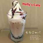 Holly's Cafe - 