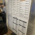 ホルモン青木 亀戸店 - 