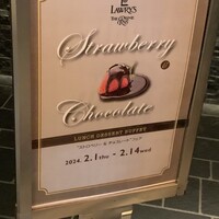 ロウリーズ・ザ・プライムリブ 恵比寿ガーデンプレイス店 - 