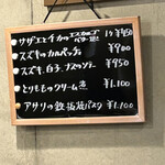 鉄板焼とお好み焼 みしまや - 