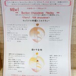 かき氷店 小桃 - 