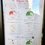 かき氷店 小桃 - 