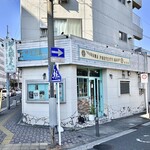 Yokohama Minato Machi Be-Kari Tama Te Baku - お店正面