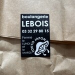 ブーランジェリールボワ - シール