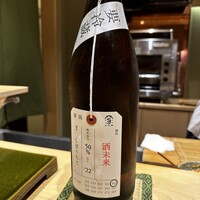 すし晴 - 