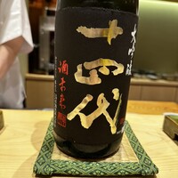 すし晴 - 