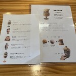 カフェ フラン - 