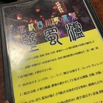 四川DINING 望蜀瀘 - 