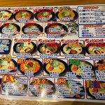 Echizen Ramen Shio Tetsu - 