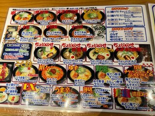 h Echizen Ramen Shio Tetsu - 