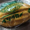 メロンパン そごう広島店