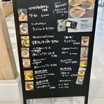 あがの酪農カフェ - 