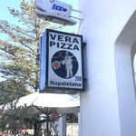 TRATTORIA E PIZZERIA AMICI - 