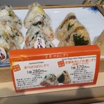 Onigiri Nitaya - 