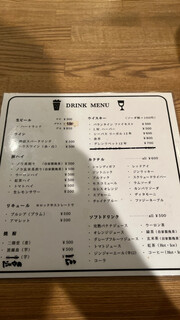 ノラや - 