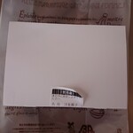 パティスリー プレジール - 