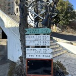 オステリア　パーチェ - 