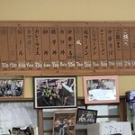 玉山支所前食堂 - メニュー