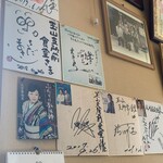 玉山支所前食堂 - 