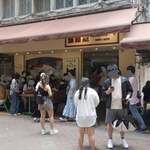 Margaret's cafe e Nata - 