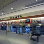 みずき - 九州自動車道下り線の基山パーキングエリアにある和定食のお店です。 