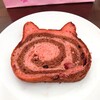 HEART BREAD ANTIQUE - ねこねこ食パン loves ハートフルベアー 1本980円(写真は切った状態です)✨キットカットハートフルベアーコラボ。いちごの生地、うずまきのチョコ生地。チョコチップといちごチョコ入りです。