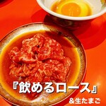 焼肉ヨーコ - 