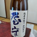 本多屋酒店 - 