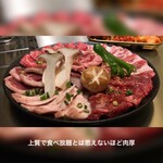 Wagyu Utabehoudai Semmonten Koshitsu Kambiyakiniku Samurai - ボリューム感あるお肉