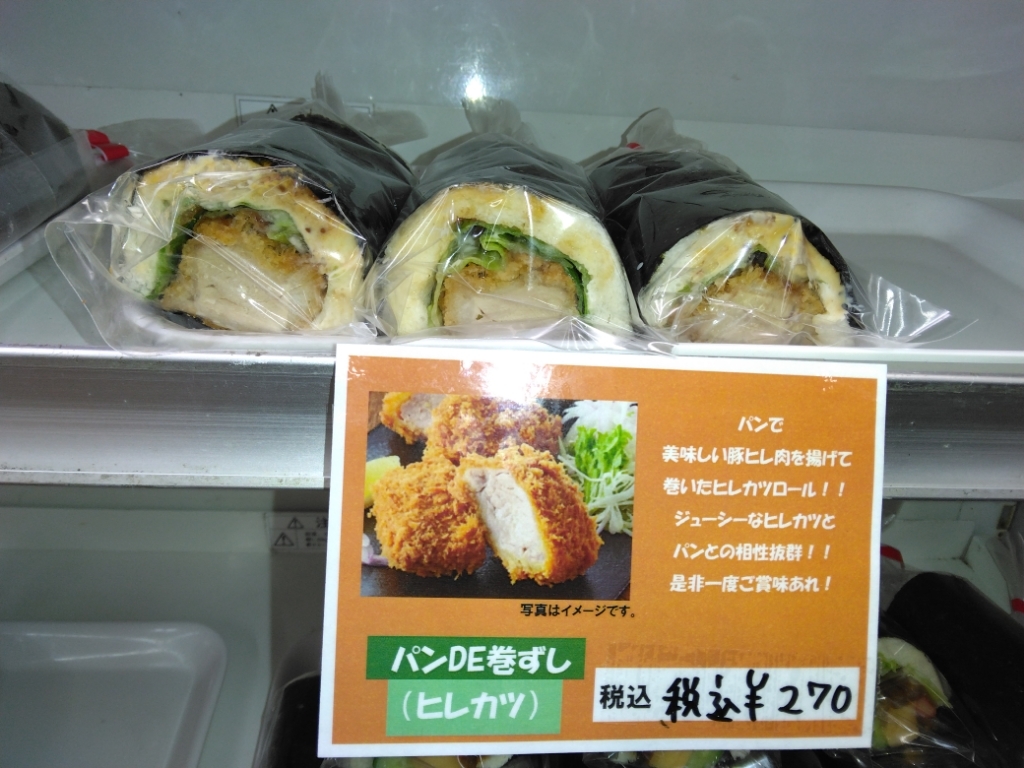 写真 : １００万ドル本舗 稲美店 - 東加古川/カフェ | 食べログ