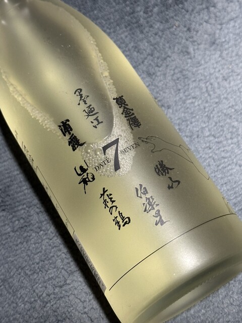 山和酒造店 - 西古川（その他）の写真