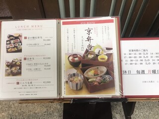 h Kyou Kaiseki Minokichi - 