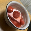 菓子屋 艶 - 