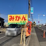 田舎の市場 - 