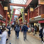 Asakusa Kagetsudou - 