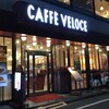 CAFFE VELOCE - 