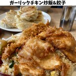 ラーメン中華食堂 新世 - 