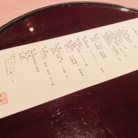 札幌 なだ万雅殿 - 