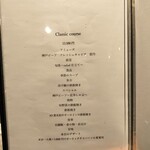 難波 鉄板焼き Sublime - 