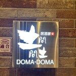 Doma Doma - 