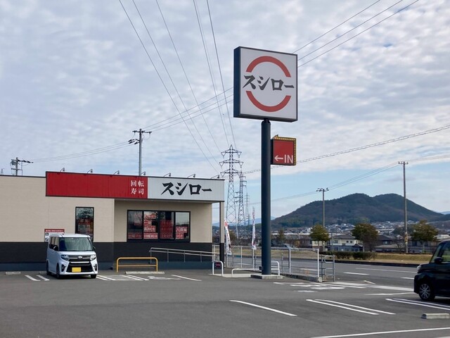 スシロー、営業益36%減 値上げで客足遠のく 10～6月、不祥事続発