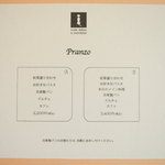 イル・クッチョロ - 