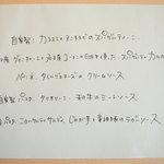 イル・クッチョロ - 