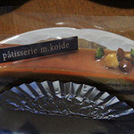 エムコイデ - キャラメル・オペラ