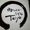 Taiyo - 