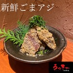 Fukuoka specialty sesame paste