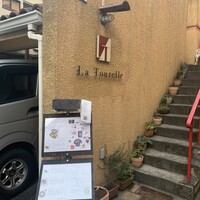 ラ・トゥーエル -  ラ・トゥーエル -