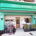 Verudhi - 