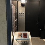 バー ジャダ - R6.2  案内ボックス