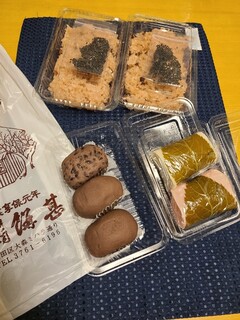 餅甚 - 